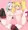 助け部