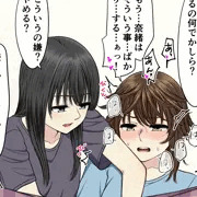 【創作百合】触ってみて【支援サイト宣伝】