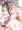 C88霊夢本