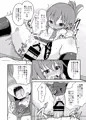 C90新刊サンプル