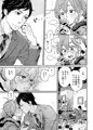 男子中学生でもおんなのこみたいにデートしてみたい♡