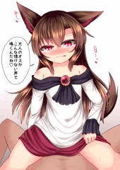 影狼ちゃんに