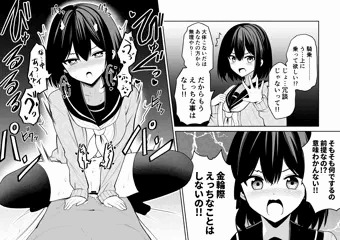 「金輪際しないの！」