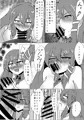 【秋季例大祭2】「早苗論」