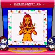 エロプリ撮ろうぜ！