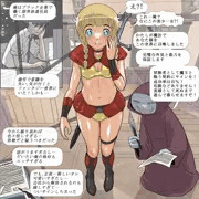 転生戦士