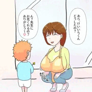 急に見せてみよう!!シリーズその7