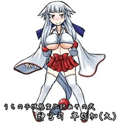 うちのこ状態変化計画02　ヒミカ(大)・闇堕ち