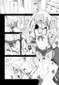 【C96】クロエちゃんにしぼりとられるだけの本