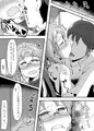 あしたまたがんばれる？後編