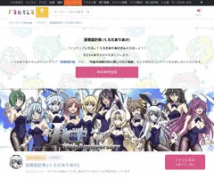 Fantia、開始しました
