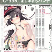 C103 冬コミお品書き
