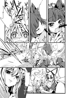 C83新刊サンプル1（ゝω・）v-☆