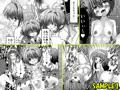 DL版しぃしぃさくら ～カメラが捉えた薬漬け肉便器の実態～