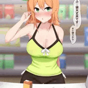 【skeb】ゴム買いミカンママ
