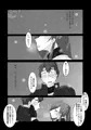 【刀剣】結婚【たぬかり】