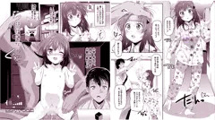 コミックLO・2019年8月号に掲載