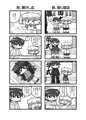 夏コミ新刊（委託）：うちのおかんがどう見ても○学生