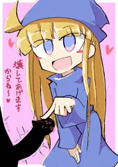 ウィッチ様
