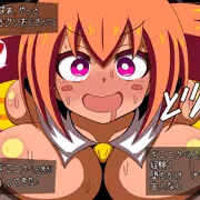 お口でわからせバトル