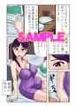未亡人シリーズファイナル後編