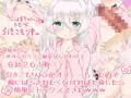 【新作宣伝】引きこもりJ○がオナニーしてたので・・・