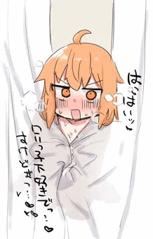 ん？