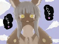 ナナチ