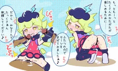 『マールちゃんにまぜまぜしてもらいたい。』