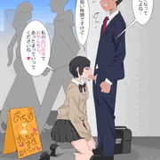 冷えたおちんぽを安価であっためます♪
