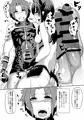 お姫様を助けに来た勇者様がお姫様に堕とされちゃう本！