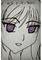 超速アナログ練習４２