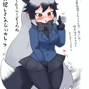 ムラムラギンギツネ