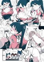 ﾎｯｼｮさんと