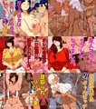 冬の割引キャンペーン開催中