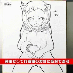 ほっぽちゃん色紙（その2）
