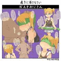 女児いたずら