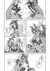 カプ漫画