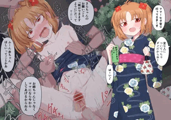 七夕の逢瀬