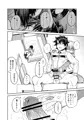 鬼に負ける後輩を裏切る