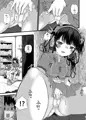 《電子版配信開始》コミティア149新刊　陰キャ妹漫画サンプル