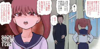あれ私何してるんだろ…