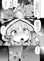 キョウカちゃんとおかしぱーてぃ【全ページサンプル】
