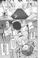 C103新刊・既刊「蔦絡まるQのPlanet」