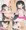 JSっ子のあまあま皮剝きおくち射精絵