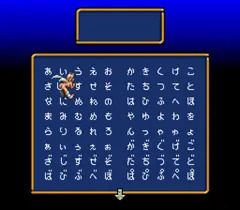 もじぬっぷん