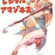 冬のコピ本～謝罪を添えて～
