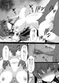 霊夢が寝てしまったから