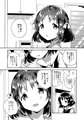 サンクリ新刊JC妹本