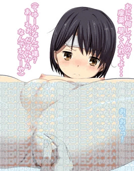 俺は・・・！